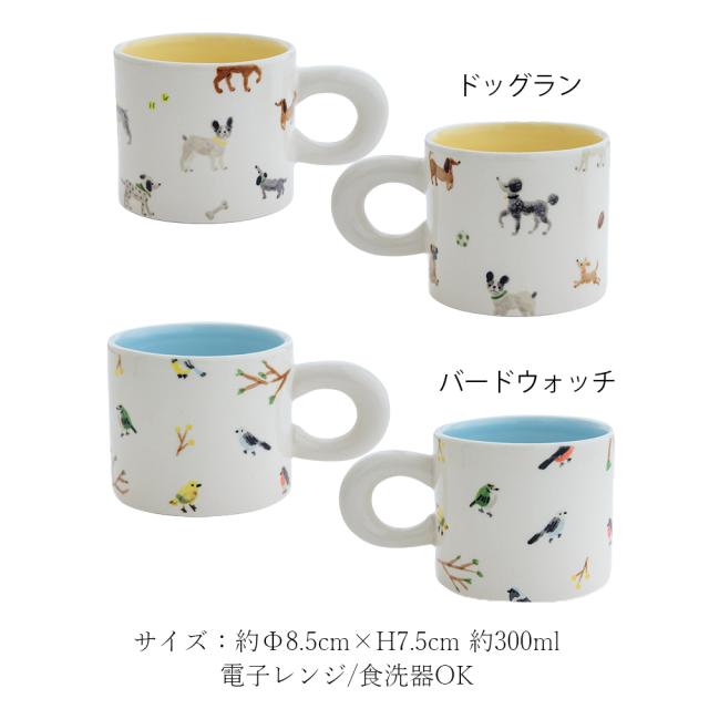 コーヒーカップ おしゃれ ペア 350ml マグカップ マグ コップ 和風 シンプル セット レトロ 大容量 レディース カフェ ギフト インテリア マグ 350ml ホワイト マグカップ コーヒーカップ おしゃれ 北欧