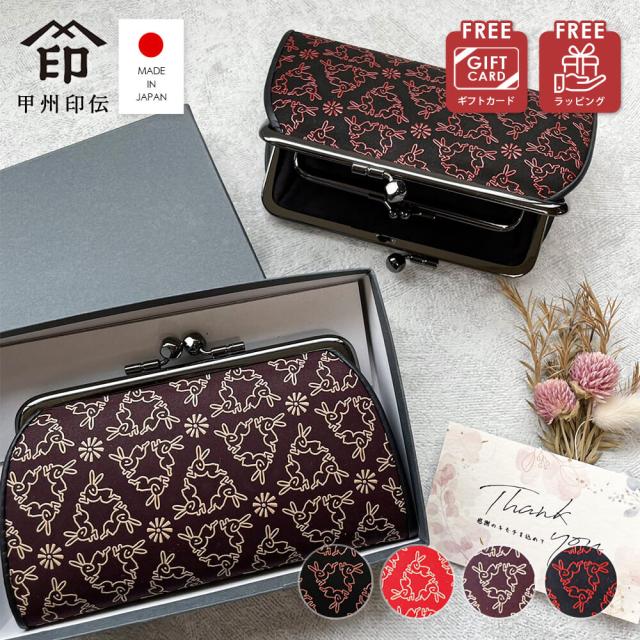 うさ子　　親子がま口財布（22cm）２点 うさ子 親子がま口財布（22cm）2点 うさ子様 専用 親子がま口