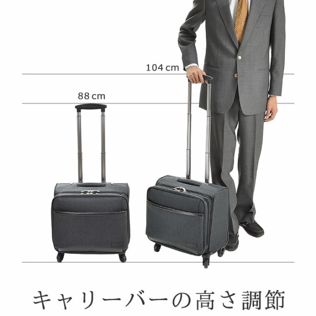 本物保証低価 ビジネスバッグ 機内持ち込みOK グレー KBN15187 ウェリントの通販はau PAY マーケット - 鞄倶楽部|商品ロットナンバー:428372436 ビジネストロリー トロリーバッグ メンズ B4ファイル 撥水 2室 大人気HOT