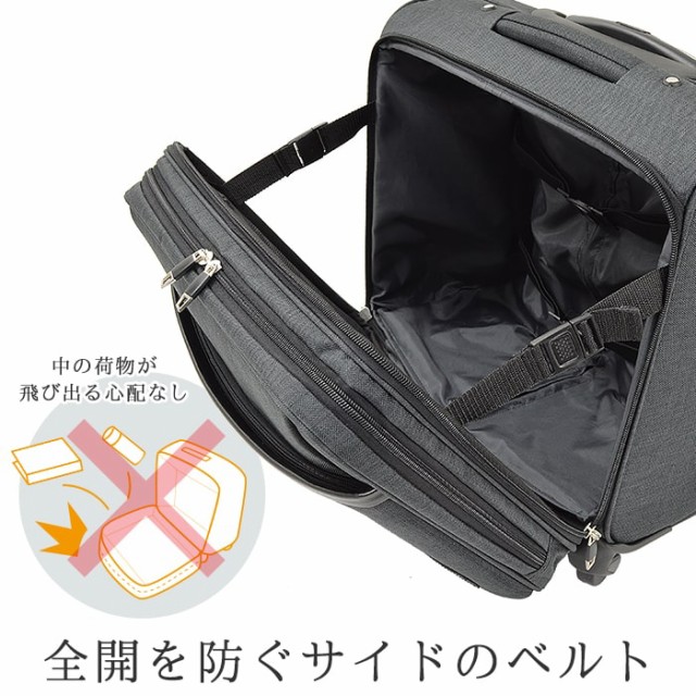 本物保証低価 ビジネスバッグ 機内持ち込みOK グレー KBN15187 ウェリントの通販はau PAY マーケット - 鞄倶楽部|商品ロットナンバー:428372436 ビジネストロリー トロリーバッグ メンズ B4ファイル 撥水 2室 大人気HOT