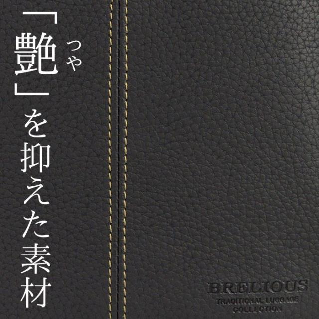 通信販売 ショルダーバッグ 休日 旅行 ショッピング 黒 KBN16430 BRELIOUSの通販はau PAY マーケット - 鞄倶楽部|商品ロットナンバー:419376449 日本製 豊岡製鞄 メンズ A5 2室 牛革ハンドル 紳士 横型 低価格安