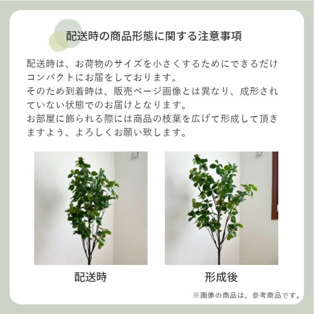 フェイクグリーン 観葉植物 約110cm アレカヤシ 光触媒加工 消臭 抗菌