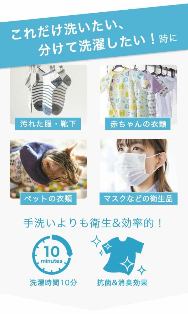 コンパクトウォッシャー 折り畳み洗濯機 MB-015 電動 抗菌 消臭 4.5L【送料無料】