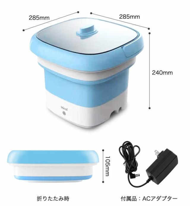 コンパクトウォッシャー 折り畳み洗濯機 MB-015 電動 抗菌 消臭 4.5L【送料無料】
