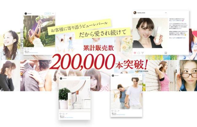 ピューレパール 60g ボディクリーム ボディケア 黒ずみ 角質 気になる