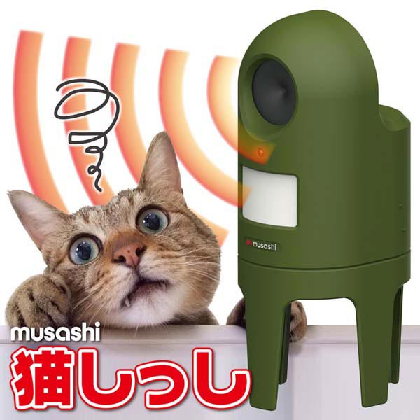 超音波ネコ撃退器 猫しっし REP-600 猫センサー 野良猫 ノラ猫