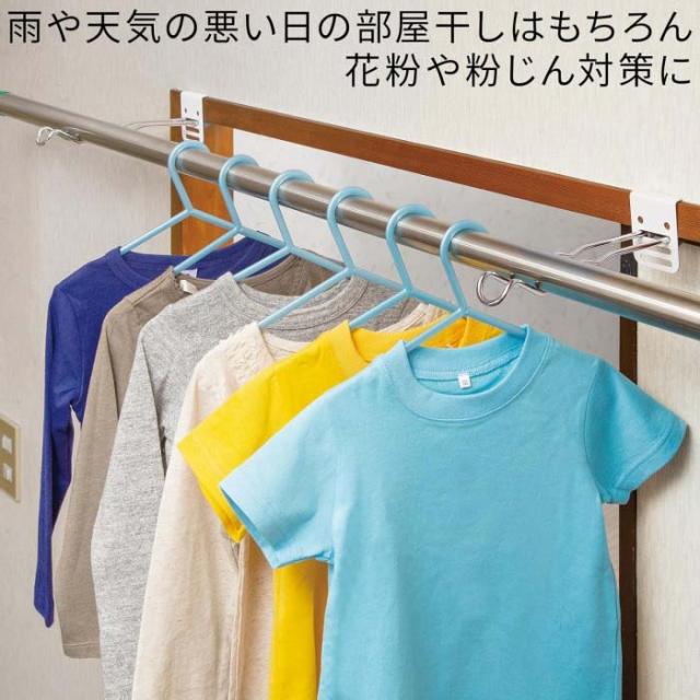 ハンガーを直接かけても重なりにくいので乾きやすい