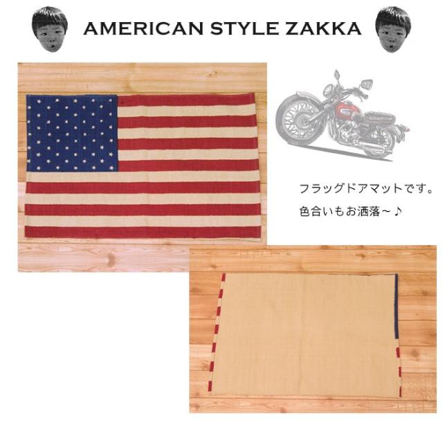 ドアマット 星条旗フラッグ アメリカ国旗 Usa 星条旗 アメリカン雑貨 ネコポス対応 の通販はau Pay マーケット Smack Zakka 商品ロットナンバー