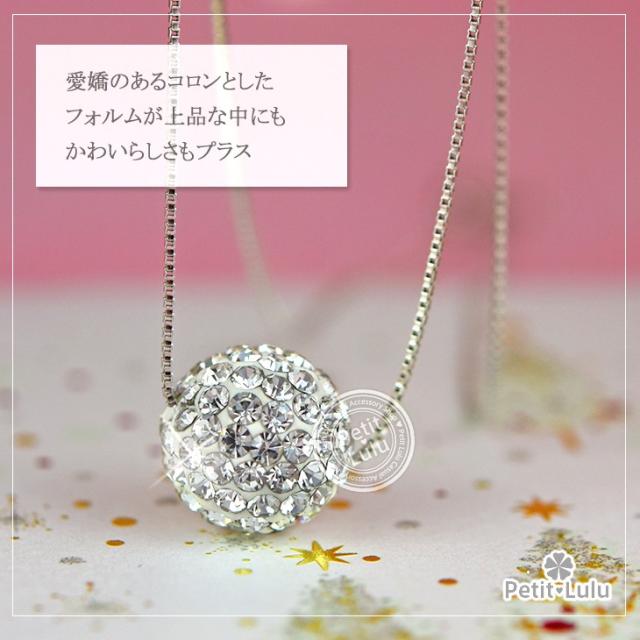 スワロフスキー 黒ダイアネックレス Swarovski(スワロフスキー) / ネックレス/白鳥/スワン