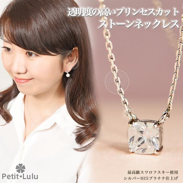 ダイヤモンドカットスワロフスキー リボン パールネックレス  