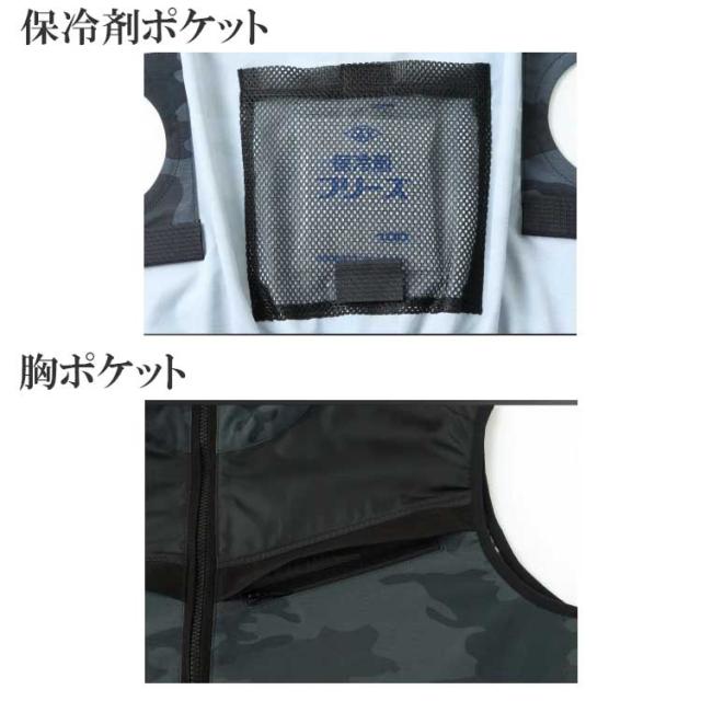 サンエス 空調風神服 EXFROZEN ファン付き作業服 バッテリー ファン