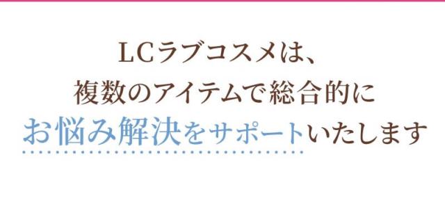 お悩み解決をサポートします