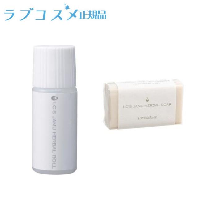 ソープとロール