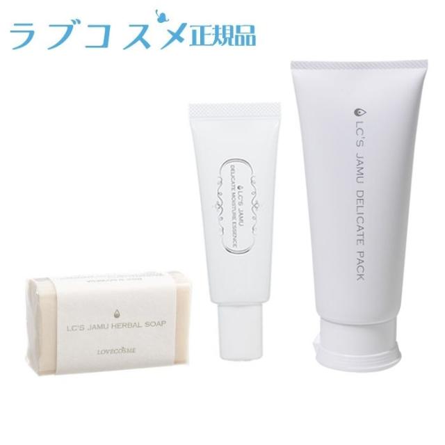 デリケートゾーンパーフェクトセット