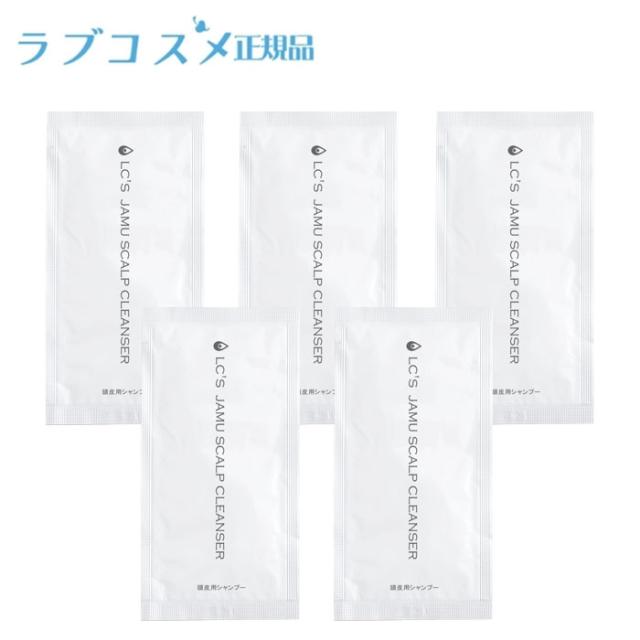 スカルプお試し5個