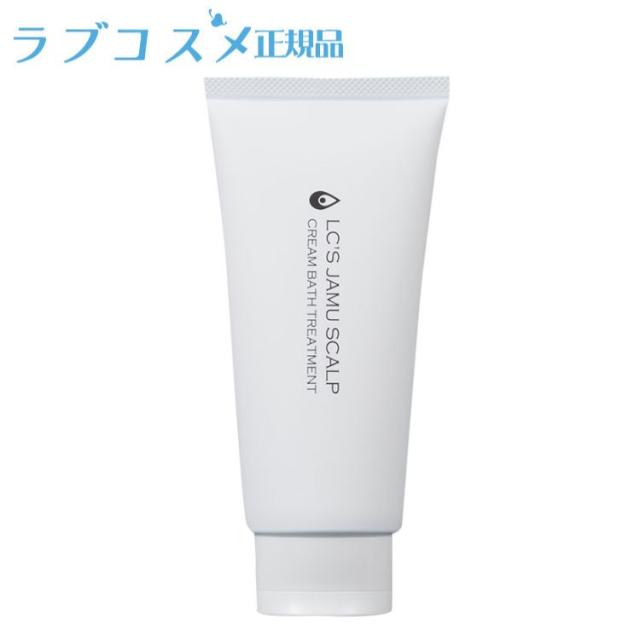 スカルプトリートメント