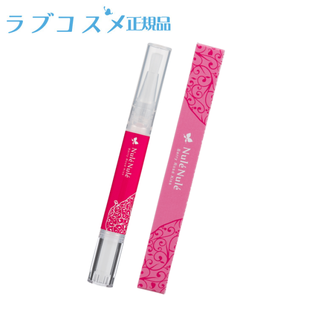 ヌレヌレベリーロゼキッス