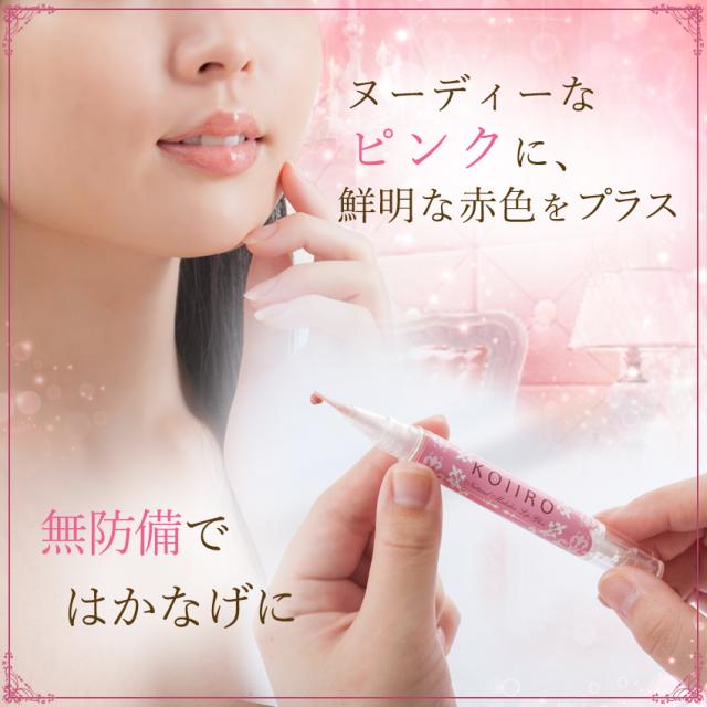 コイイロリップ ローズピンク ラブコスメ公式 リップグロス 安値 グロスリップ 唇美容液