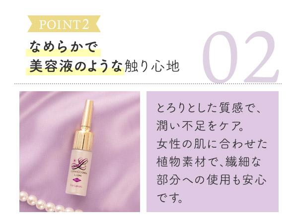 ラブコスメ ラブコスメ ラブスライド 100g 日本製 ローション 潤滑 ジェル