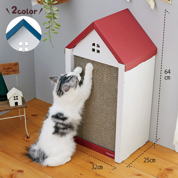 Sippole三角屋根の縦型爪とぎ 猫 ねこ 爪とぎ 段ボール おもちゃ お洒落 シンプル かわいい しっぽる 省スペース 定価 ペピ