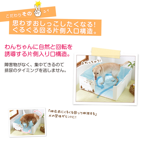 介護 トイレトレー 室内トイレ 犬 トイレ 90cm角 足上げ 通販 やわらかプラダントイレ シニア 囲い 国産 大型犬 ゴールデンレトリバー 老犬 Bvs Saudeindigena Icict Fiocruz Br