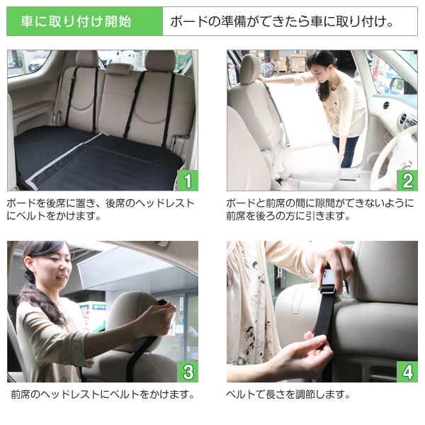 大型犬 多頭 ドライブシート 犬 通販 カーシート スペースボード 犬 車 中型犬 お出かけ お散歩用品 シート ドライブ 後部座席 落下防止 動物病院 旅行 お出かけ