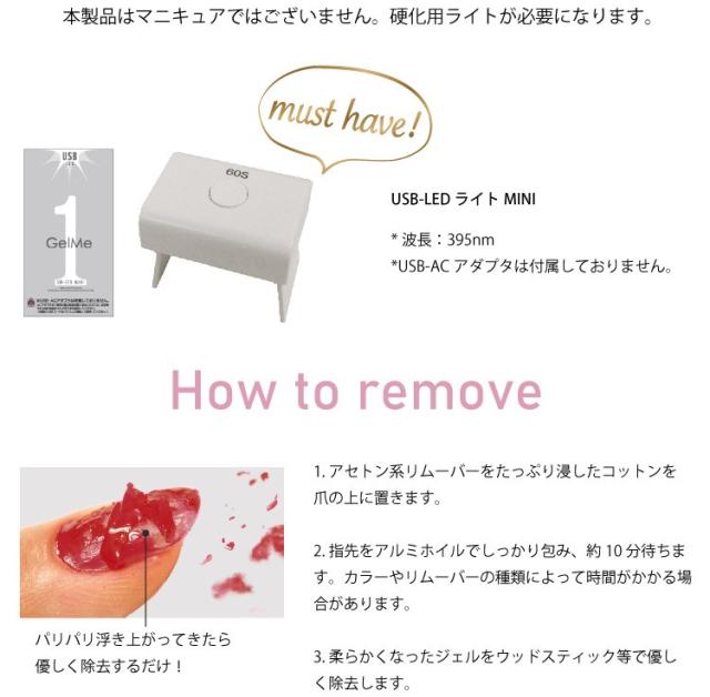 100 の保証 ジェルミーワン ネイルカラー 67モーブピンク 10ml 5個セット ジェルネイル セルフ カラージェル 簡単 Gel Me 1 即納最大半額 Carlavista Com