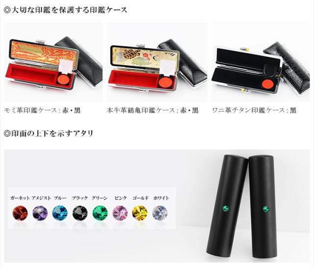 サイズが 実印+銀行印+認印 チタン製 実印 はんこ名前 判子 【の通販はau PAY マーケット - ハンコチョイス|商品ロッ ブラスト黒チタン印鑑 チタン実印 銀行印 認印 チタン印鑑 10年保証 印影確認 ⇑ブラストチ サイズが 実印+銀行印+認印 チタン製 実印 はんこ名前 判子 【の通販はau PAY マーケット - ハンコチョイス|商品ロッ ブラスト黒チタン印鑑 チタン実印 銀行印 認印 チタン印鑑 10年保証 印影確認 ⇑ブラストチ