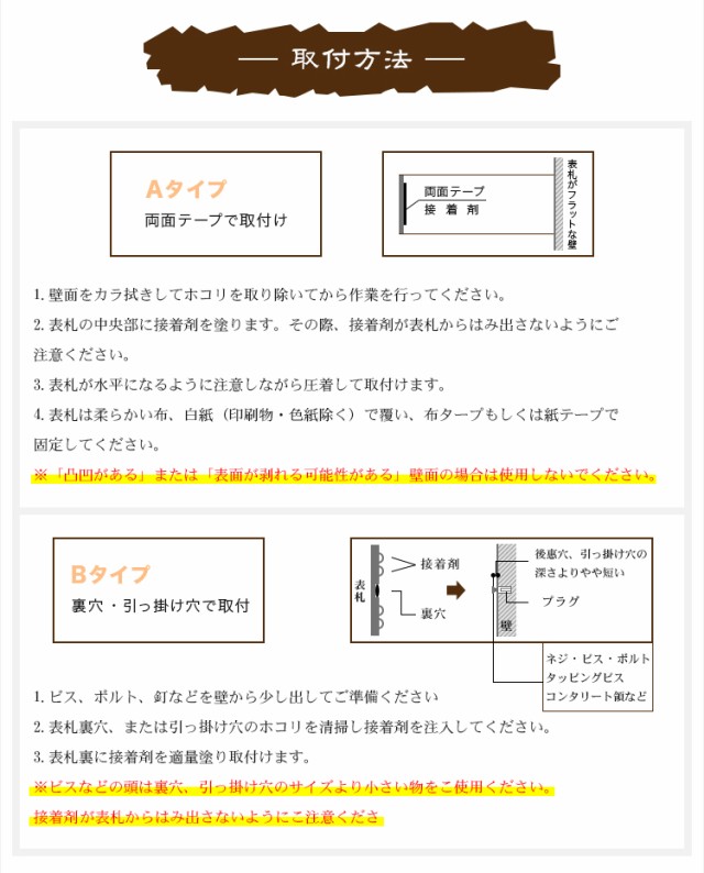 送料無料】表札 アパート 表札激安 マンション表札 正方形表札