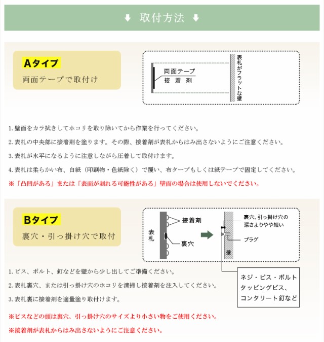 送料無料】表札 アパート 表札激安 マンション表札 正方形表札