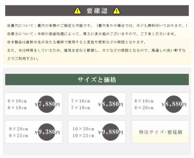 表札激安 マンション表札 長方形表札 切り文字 玄関 アパート 戸建