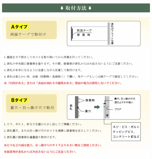 表札激安 マンション表札 長方形表札 切り文字 玄関 アパート 戸建