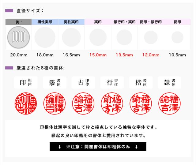 紅水晶 3本セット 認印 かわいい ローズクォーツ 銀行印 印鑑セット 女性 いんかん プレゼント 実印 はんこ 認め印 パワーストーン ギフト