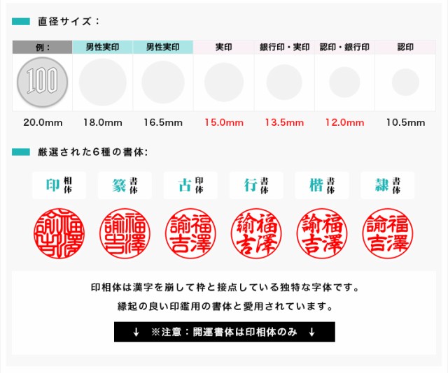 4月誕生石】宝石印鑑 白水晶 クリスタル 女性実印 おしゃれはんこ 印鑑