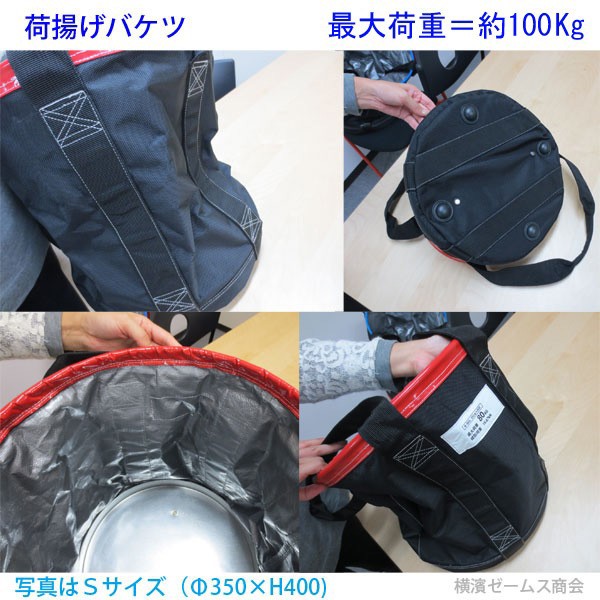 荷揚げバケツΦ350×H400 1個 巾着なし,N-BAG,電工バケツ,トン袋