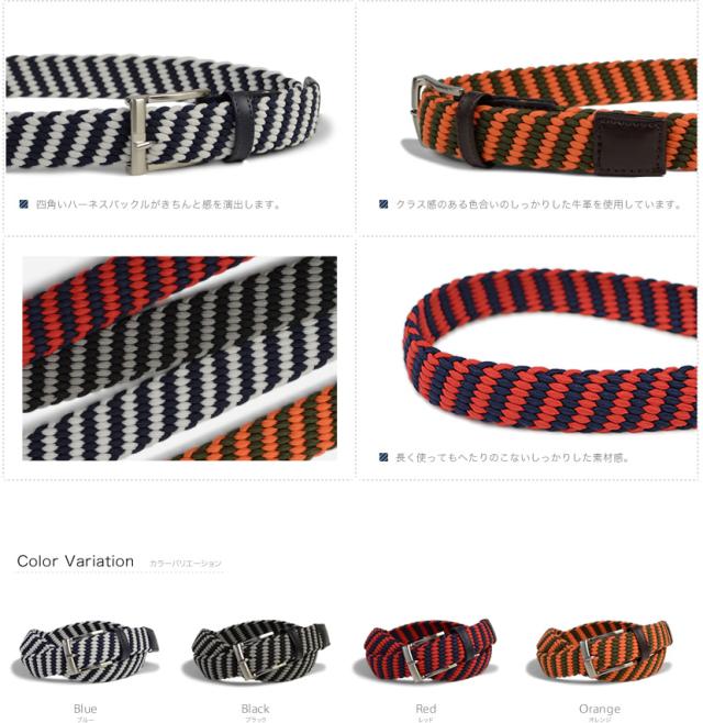 伸びるゴムベルト、カジュアルベルト、ストライプ