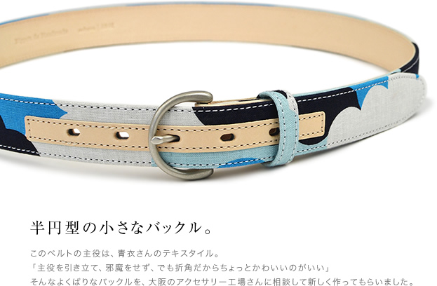 半円型の小さなバックル