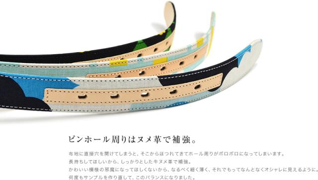 ピンホール周りはヌメ革で補強