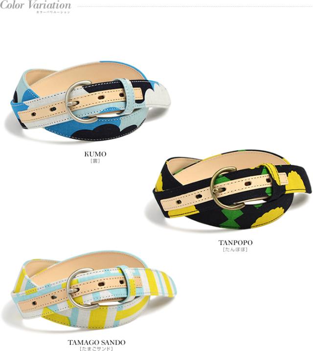 カラーバリエーション