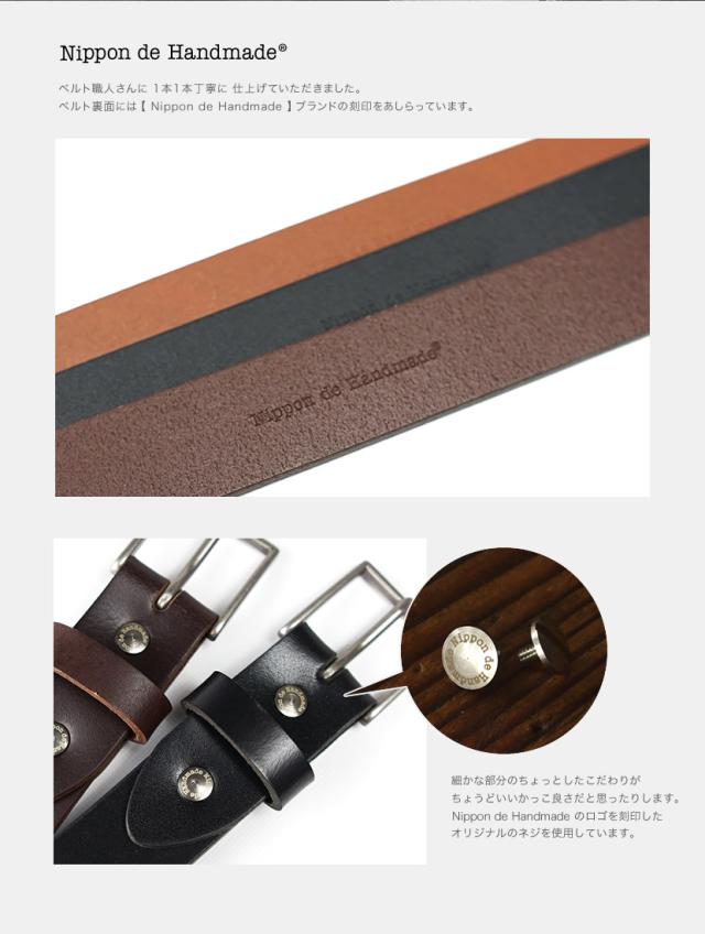 Nippon de Handmade ニッポンデハンドメイド