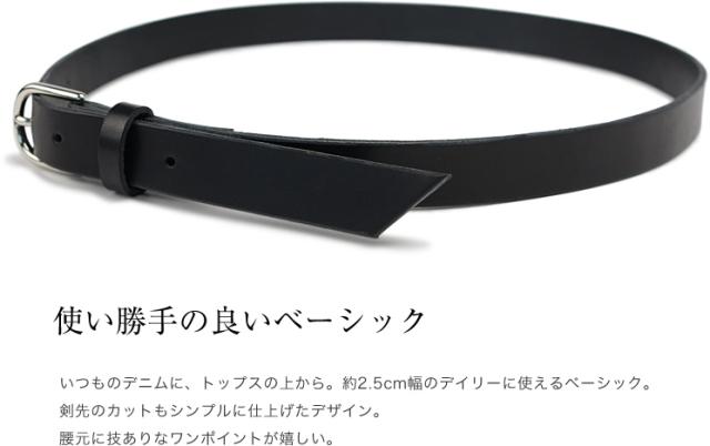 一味くわえたベーシック