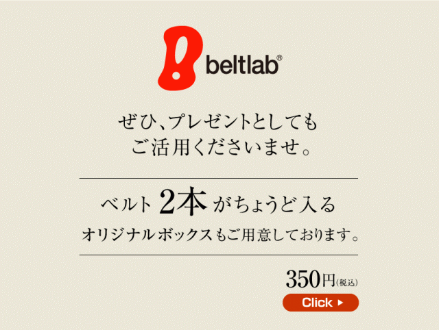 ギフトボックス