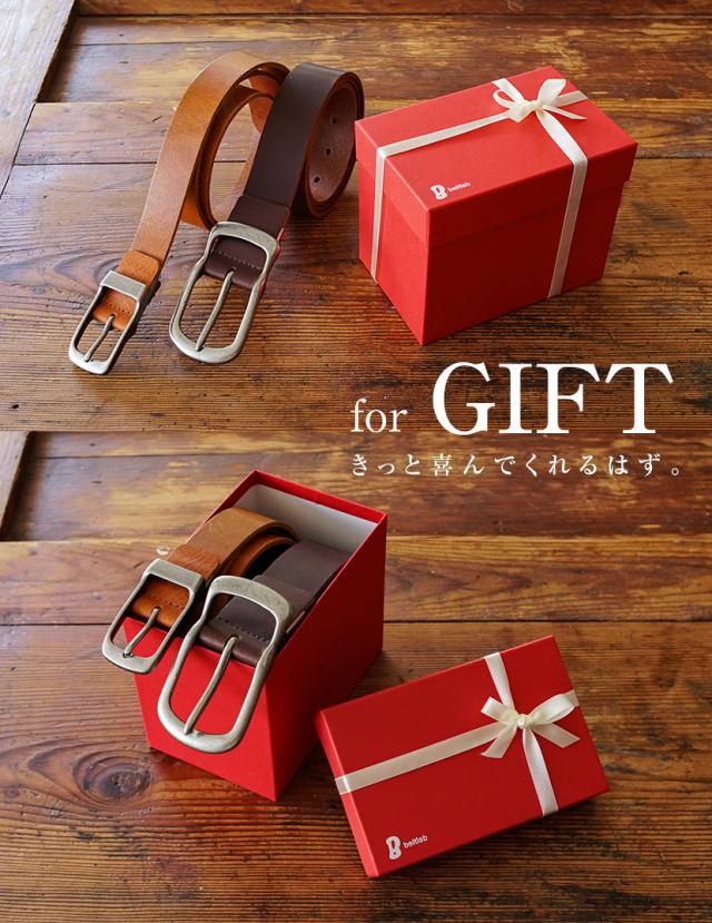 ギフトボックス