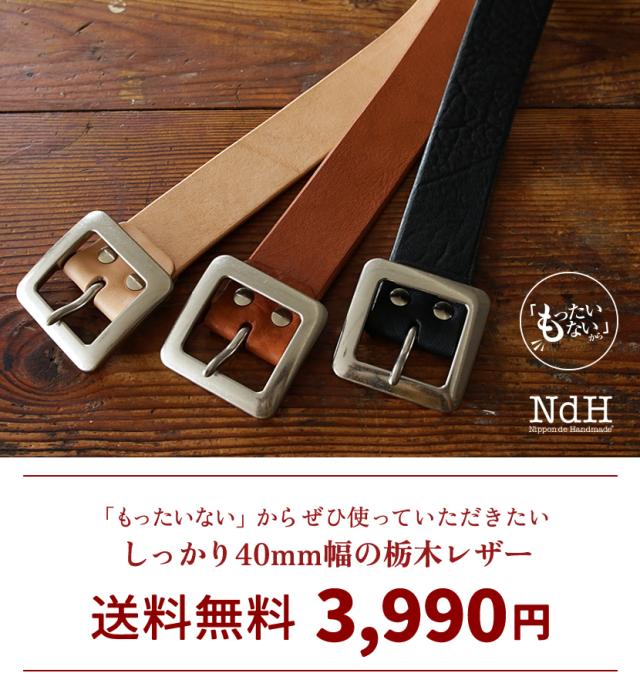 「もったいない」からぜひ使っていただきたい