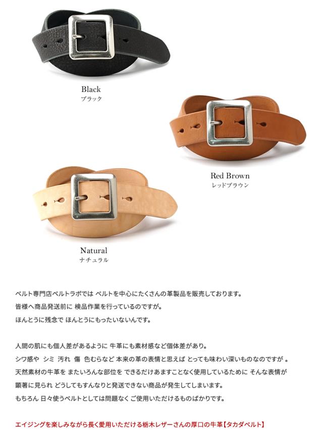 シワ感やシミ、汚れなどが顕著なベルトたち