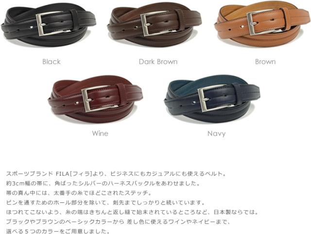 ベルト メンズ 牛革 ブランド　FILA フィラ