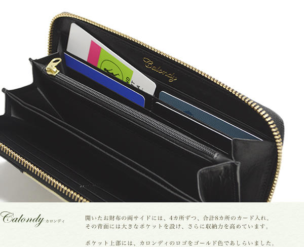 送料無料 財布 レディース 長財布 calondy -カロンディ- 革財布 可愛い 本革 星柄 大容量 誕生日 記念日 ギフト プレゼント