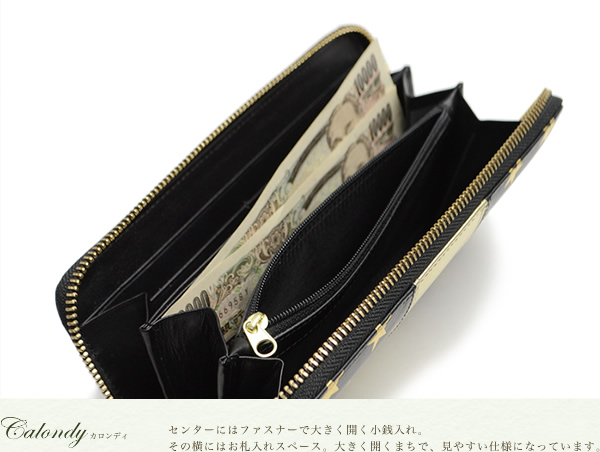 送料無料 財布 レディース 長財布 calondy -カロンディ- 革財布 可愛い 本革 星柄 大容量 誕生日 記念日 ギフト プレゼント