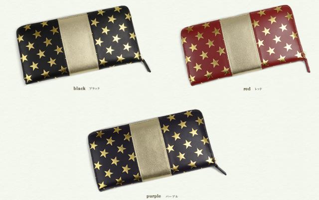送料無料 財布 レディース 長財布 calondy -カロンディ- 革財布 可愛い 本革 星柄 大容量 誕生日 記念日 ギフト プレゼント