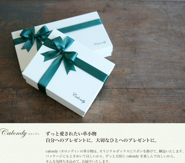 送料無料 財布 レディース 長財布 calondy -カロンディ- 革財布 可愛い 本革 星柄 大容量 誕生日 記念日 ギフト プレゼント